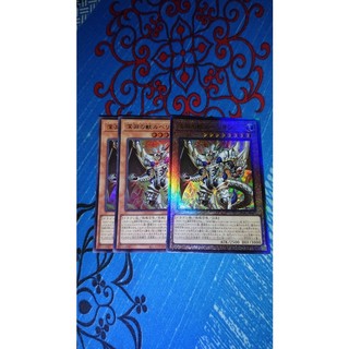 Thẻ bài yugioh bystial lubellion - dabl-jp009