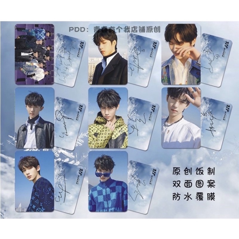 Bộ 50 ảnh thẻ bo góc TNT