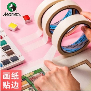 Băng Keo Dính Giấy Chặn Màu Nước, Màu Acrylic, Sơn, Chịu Nhiệt Và Cố Định Giấy  - TIỆM NHÀ MILK