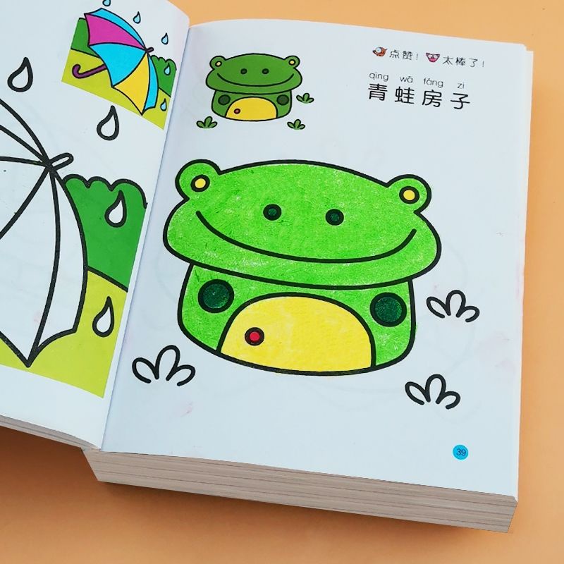 Sách Tập Tô Màu Cho Bé 2-3 - 5-6 Tuổi