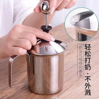 CA ĐÁNH SỮA LẠNH TẠO BỌT 400ML - 800ML INOX