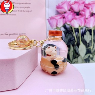 Móc khoá nước bình trà sữa trân châu