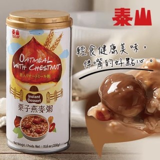 🍧 chè yến mạch hạt dẻ taisun - taiwan
