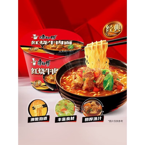 1 cốc mỳ bát hãng khang sư phụ siêu ngon