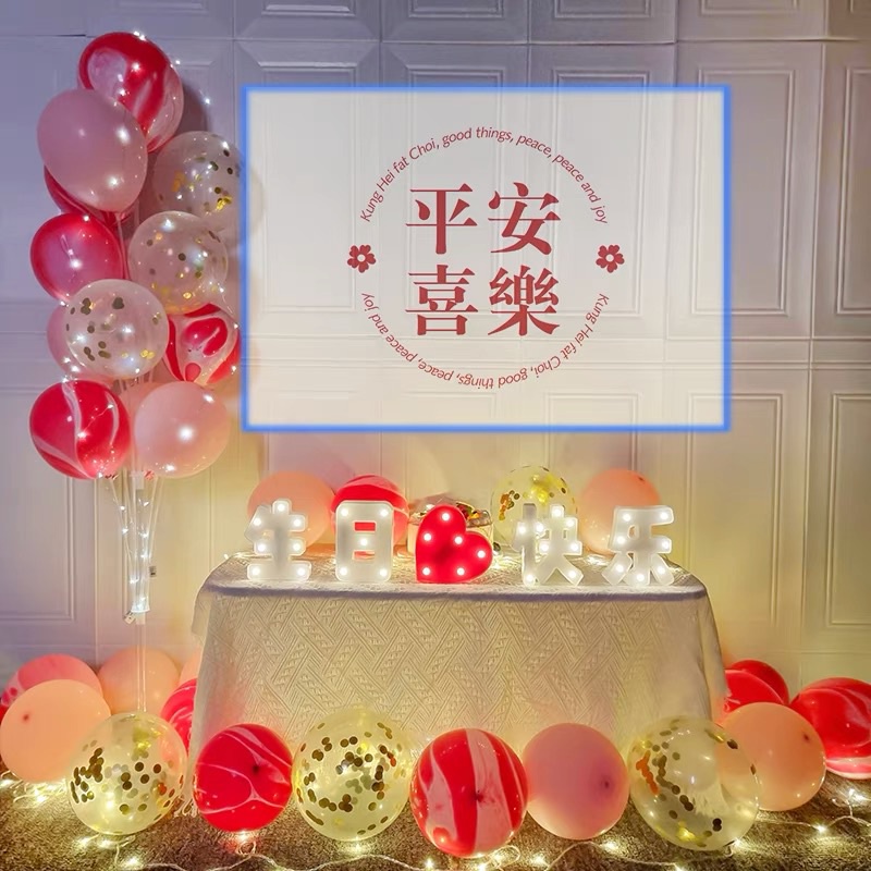 Bộ 5 Đèn Chiếu Trang Trí Chúc Mừng Năm Mới
