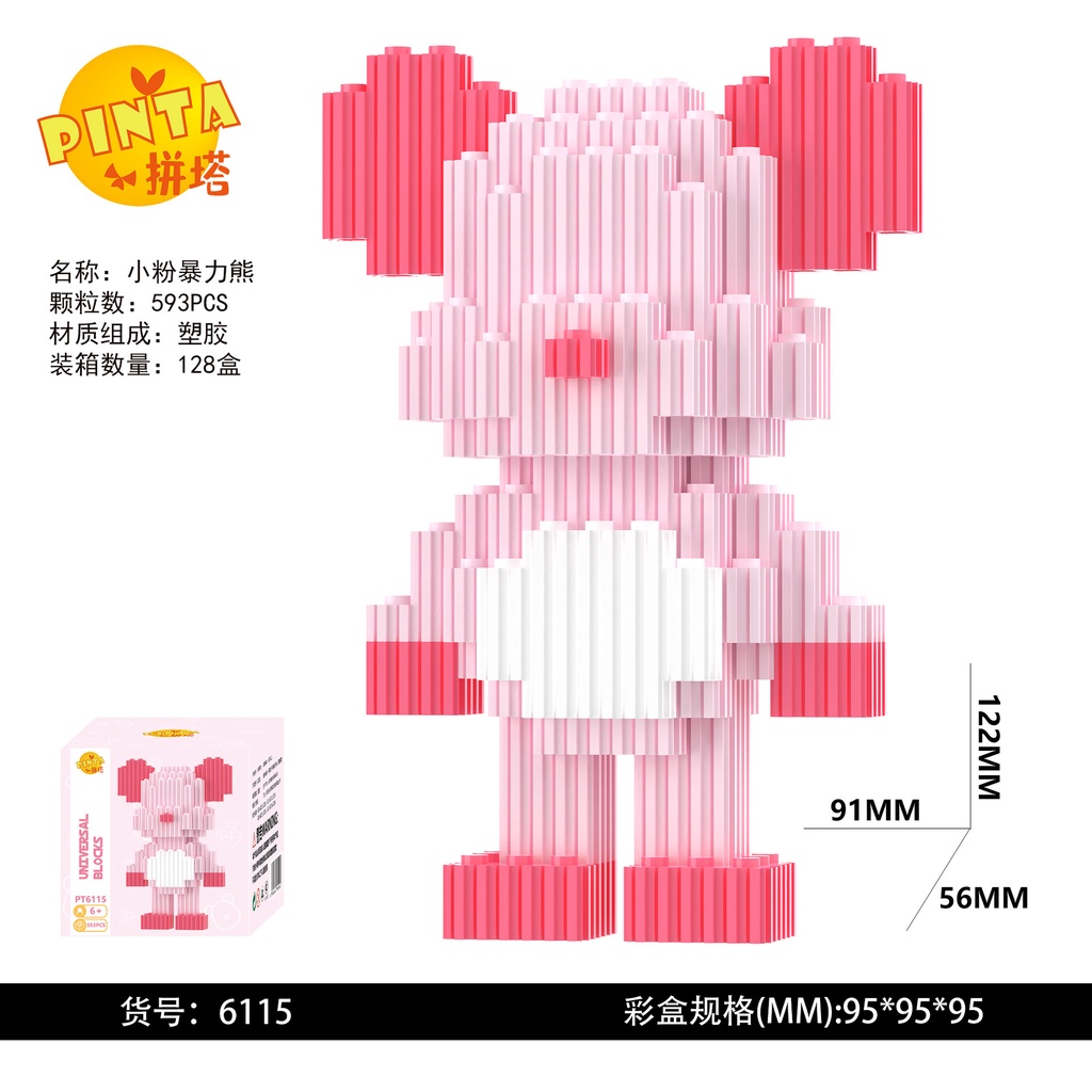 Bộ Đồ Chơi Lắp Ráp Hình Chú Gấu Nhỏ Dễ Thương