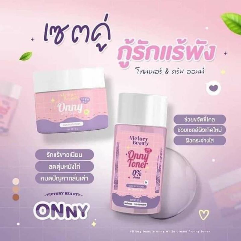 💫Kem Onny &  Toner 💜thấm nách 🇹🇭