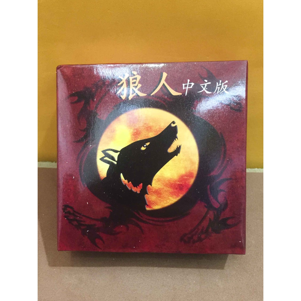 Bộ bài ma sói 55 lá và 110 lá đủ thẻ chức năng]