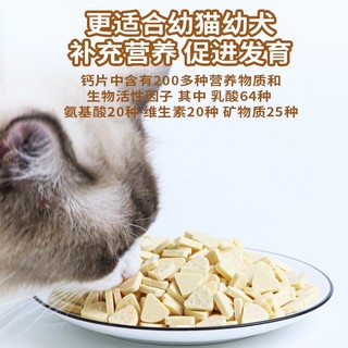 🐮🐮Viên phô mai sữa dê cao cấp🐮🐮