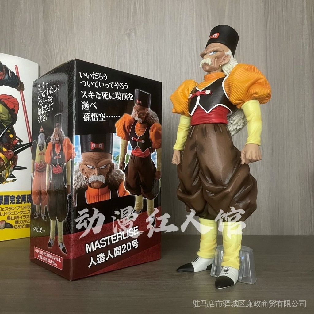 Nhân Vật Trong Dragon Ball Mô Hình Tượng Trang Trí Thủ Công 19 / 20 Dùng Làm Quà Tặng Sinh Nhật