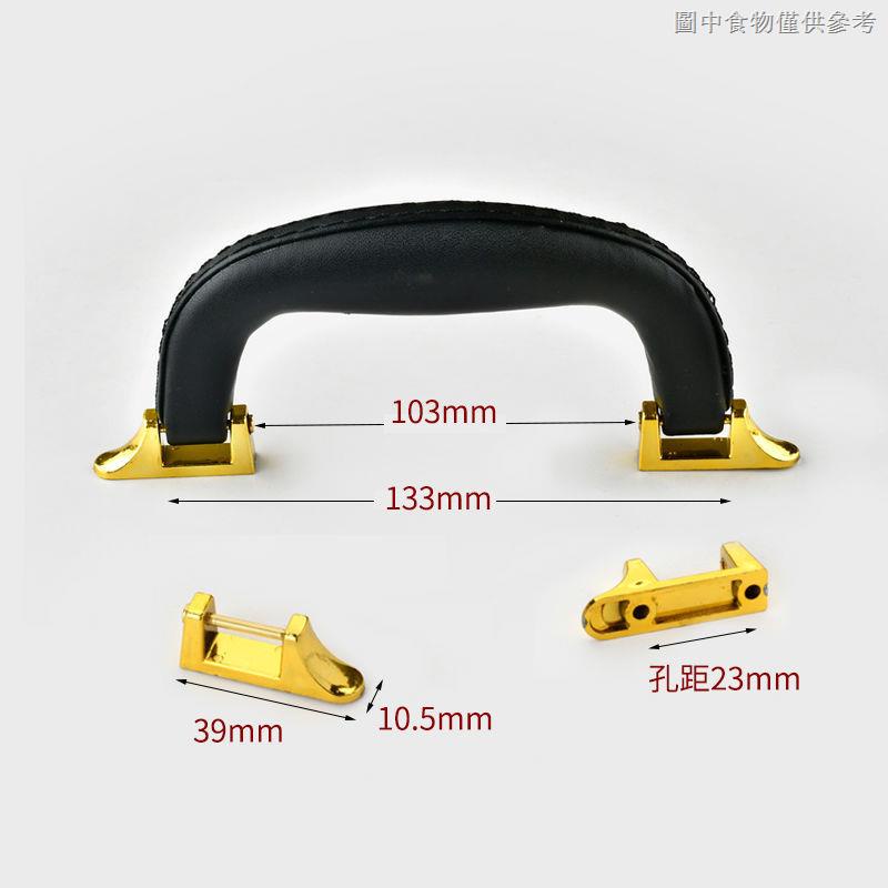 Bộ 2 Tay Cầm Gắn Vali Xe Đẩy Em Bé Bằng Da Có Ngăn Đựng Thẻ Màu Đỏ