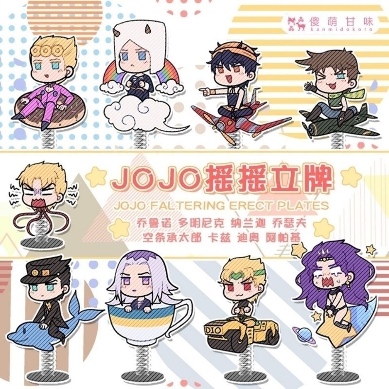 Móc Khóa Đứng Đồ trang trí Nhân Vật Anime JoJo Jujo Jotaro Kishibe Rohan Spring Shake