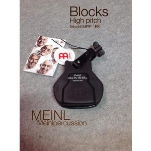 Mõ nhựa MEINL MPE1 - Hàng chính hãng