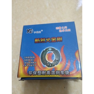 Má Phanh Xe Điện