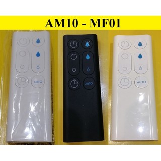 Remote (điều khiển) quạt không cánh Dyson