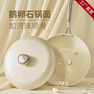 [Có sẵn] [Chính hãng] CHẢO ĐÁ CHỐNG DÍNH CAO CẤP VELOSAN