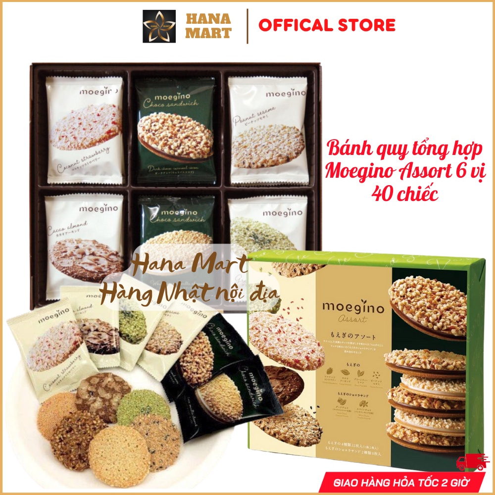 Bánh quy tổng hợp Moegino Assort nội địa Nhật Bản 6 vị 40 chiếc và 4 vị 14 chiếc