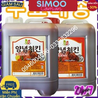 💥 ⚡ SẢN PHẨM CHÍNH HÃNG 💥 ⚡ Sốt Gà KFC Hàn Quốc cay / Không Cay Can 10KG -Simoo.com.vn