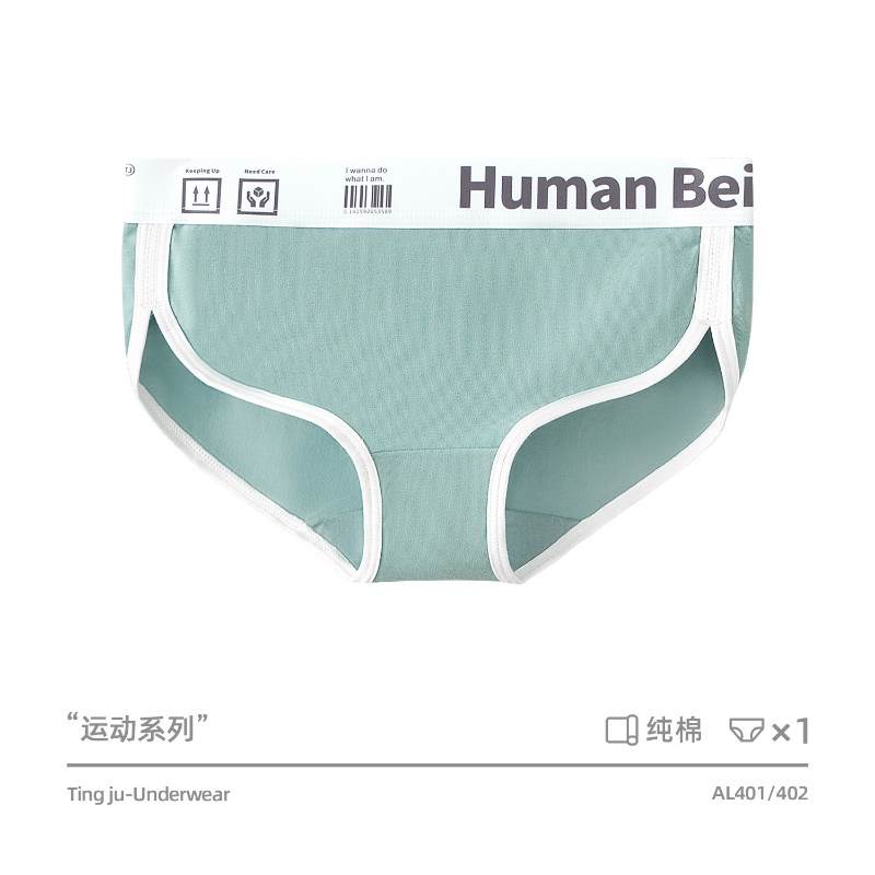 Quần Lót Cotton Lưng Vừa Màu Tương Phản Phong Cách Hàn Quốc Nhật Bản Mới Cho Nữ