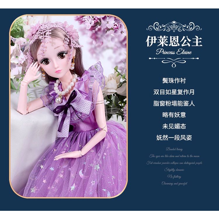 Búp Bê Công Chúa Đồ Chơi 60cm Cho Bé Gái