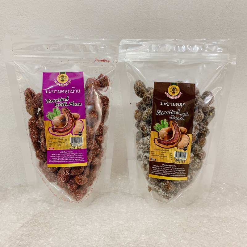 Ô mai me Thái Lan 2 vị ngào đường - xí muội cay 400g