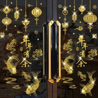 Decal tet 2024 - inbox shop gửi link thêm mẫu cửa lớn