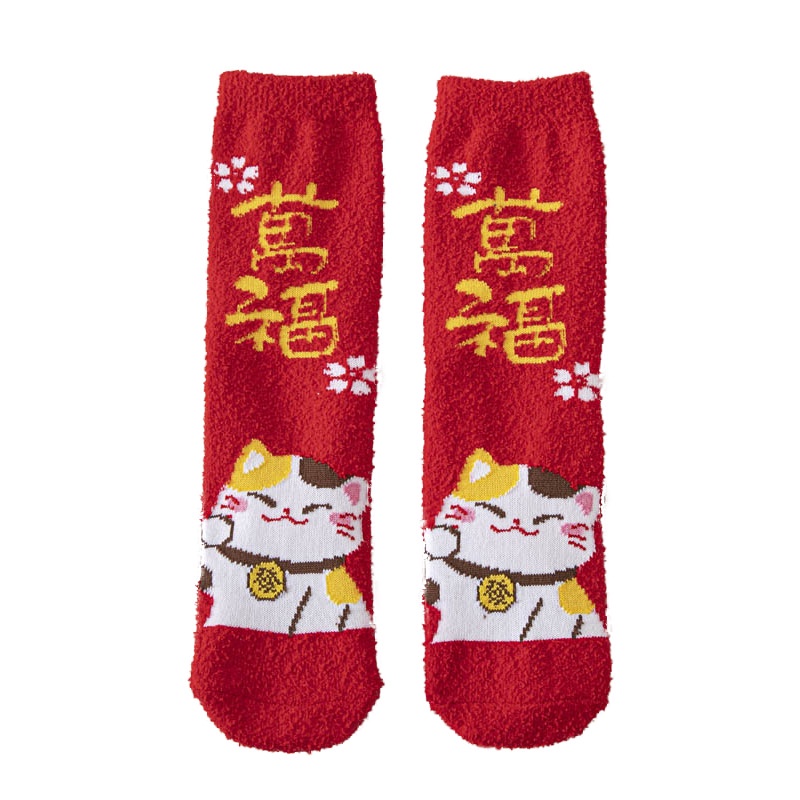 Vớ Cotton Lông Cừu San Hô Ấm Áp Xinh Xắn Cho Năm Mới D490