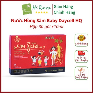 Hồng sâm baby daycell hàn quốc hộp 30 gói x10ml