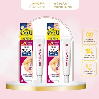 KEM DƯỠNG MỜ NÁM GIẢM THÂM SẠM KOBAYASHI NHẬT BẢN