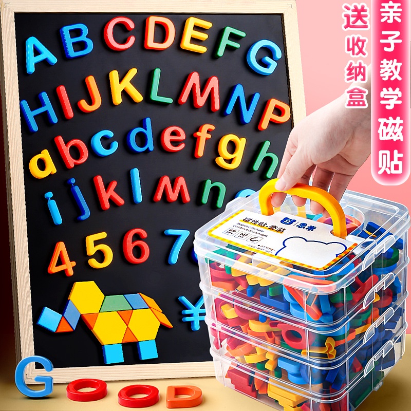 Gai Bán Chạy#Bộ Đồ Chơi Bảng Đen Nam Châm 26 Chữ Cái Tiếng Anh Giáo Dục Sớm Cho Bé