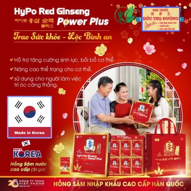 Sâm Hàn Quốc - Sâm nước HyPo Red Ginseng Power Plus - sâm uống liền chiết xuất nhân sâm 6 năm tuổi - Hồng Sâm
