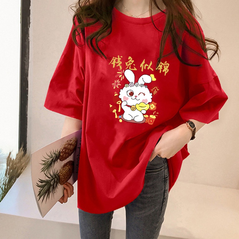 NRVP Áo Thun Unisex / Áo Thun Rộng Tay Ngắn In Hình Thỏ Năm Mới 2023 CNY / Trung Hoa