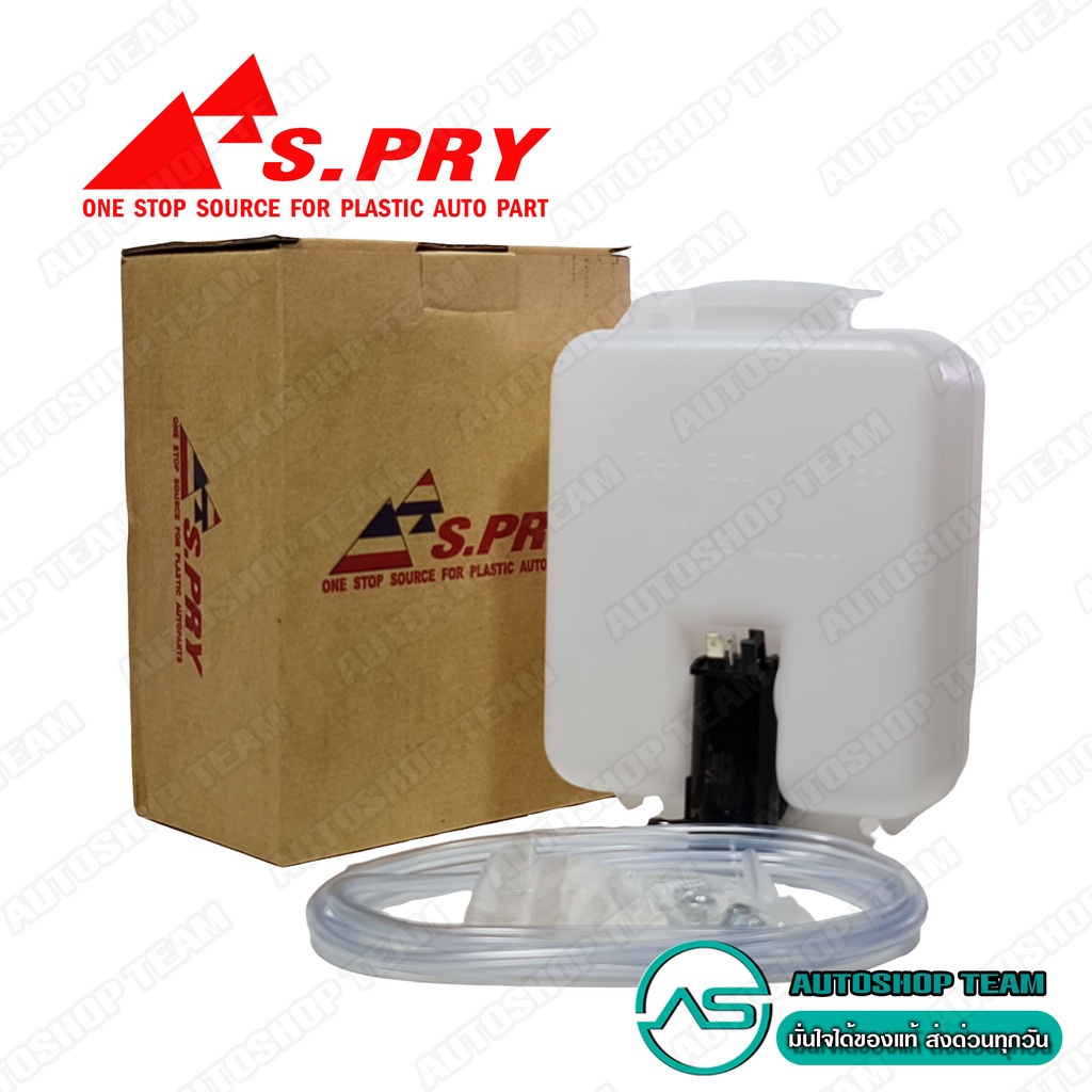 Bình xịt mưa S.PRY MITSUBISHI STRADA có động cơ và ống J23