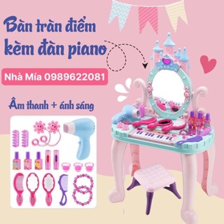  Bộ bàn trang điểm loại to 22 chi tiết kèm đàn piano và ghế đẩu có hộp sang chảnh 