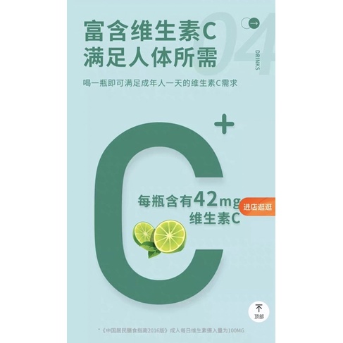 NƯỚC CHANH ĐÓNG CHAI