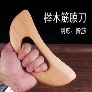 Dụng Cụ Mát Xa Guasha Bằng Gỗ