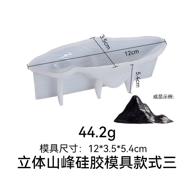Khuôn Silicone Làm Đồ Trang Trí Hình Ngọn Núi