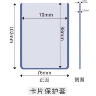 thanh lý 100 cái top xanh b8+ (k seal) dọc