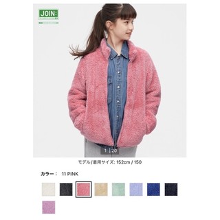 Áo lông cừu Uniqlo Kids (tag Nhật) auth