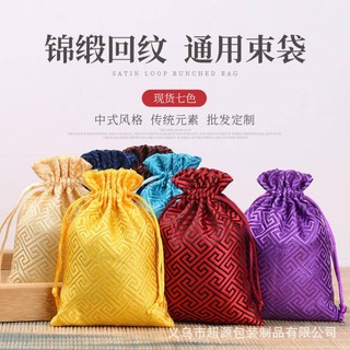 Túi Dây Rút Đựng Trang Sức Hạt Cườm Thủ Công