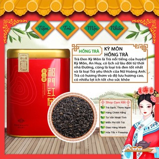 Kỳ Môn Hồng Trà🌿[10 gram DÙNG THỬ] 🌿Trà ngon, Trà đen dòng cao cấp, nước màu đậm, hương hoa quả chín ,vị êm dịu.