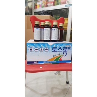 Chai siro giảm say tàu xe hàn quốc 30ml date xa - ảnh sản phẩm 1