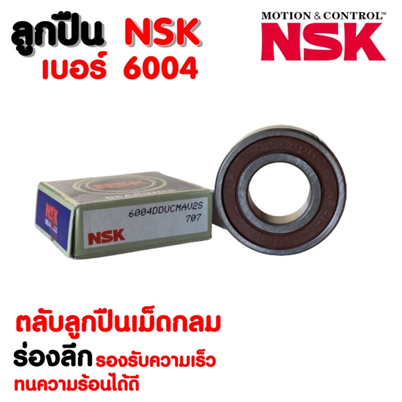 Vòng bi NSK số. 6004