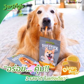 [5 GÓI] Que Gặm Duo Stick Den - Stick 50g JERHIGH