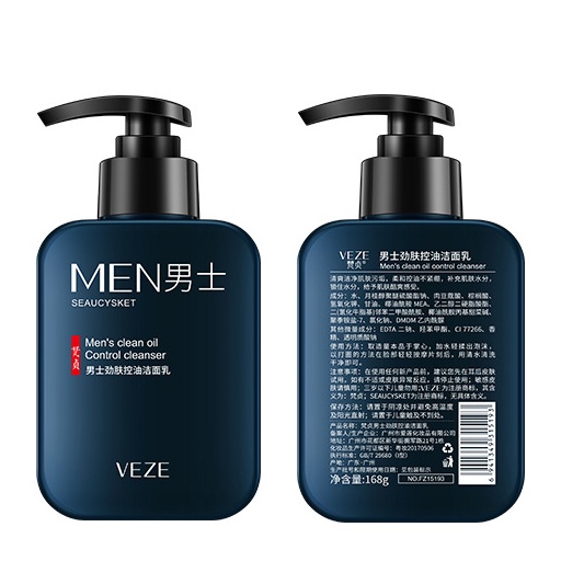 Sữa rửa mặt nam da dầu trắng da ngừa mụn Veze Men Seaucysket 168g