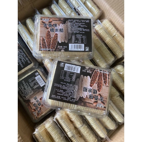 Bánh đế thuyền hộp 60 cái