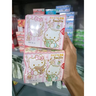 Gia vị rắc cơm cho bé Hello Kitty Nhật Bản