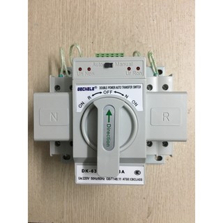 Bộ chuyển nguồn tự động ATS 1P 63A