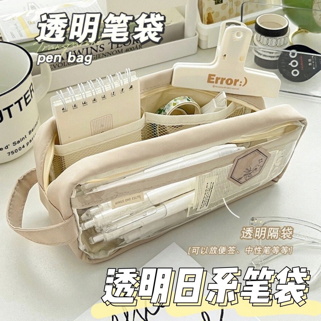 Large pen bag Hộp Đựng Bút Chì Trong Suốt Chống Bụi Bẩn Đa Chức Năng Tiện Dụng Cho Học Sinh diy
