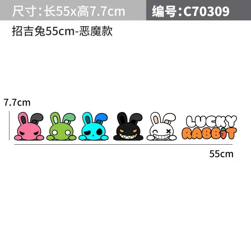 Bộ 5 Miếng Dán Phản Quang Chống Thấm Nước Hình Thỏ May Mắn Mừng Năm Mới 2023